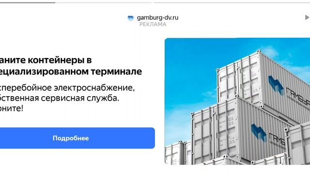 тимоха смотреть онлайн