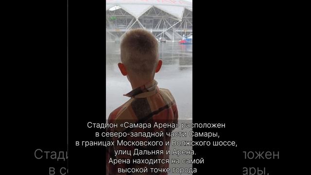 Самара смотреть онлайн