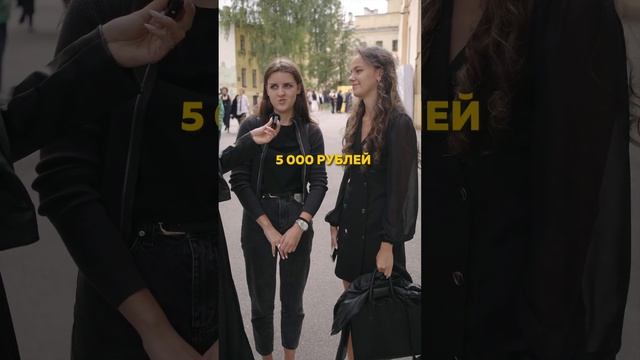 Студент выживал месяц на 1000 рублей😱 смотреть онлайн