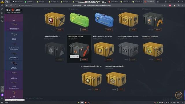 |ОГРАБИЛ КЕЙС БАТЛ|ОТКРЫТИЕ КЕЙСОВ №2 смотреть онлайн