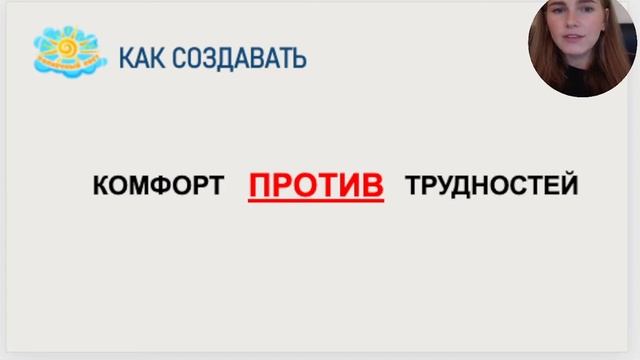 Создание учебной среды для развития ребенка в рамках реализации ФГОС третьего поколения смотреть онлайн
