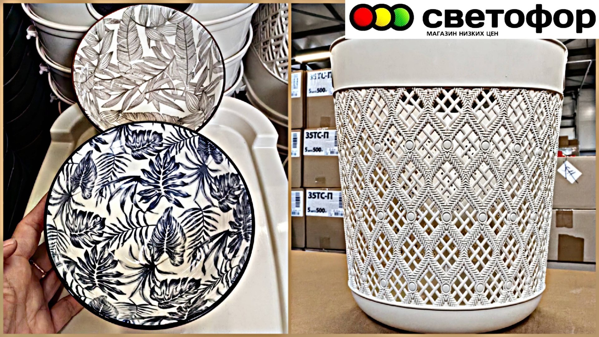 💞В Светофор привезли ВОЛОКУШИ, САЛАТНИКИ сентябрь 2024💞 смотреть онлайн