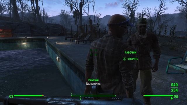Fallout 4_ферма Финча смотреть онлайн