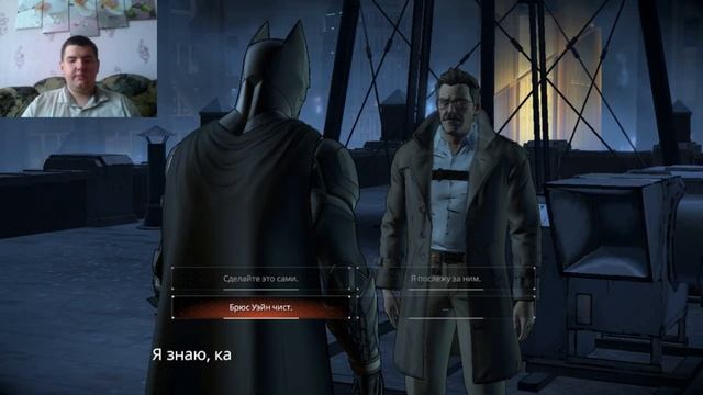 ОХОТА ЗА НОУТБУКОМ | Batman: The Enemy Within #6 смотреть онлайн