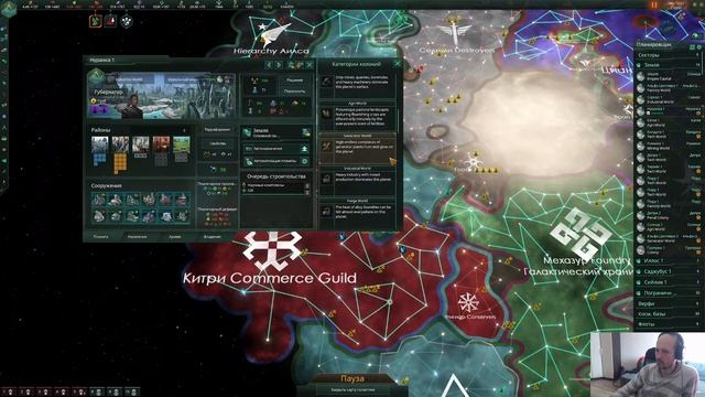 Stellaris вторая игра #12 (04.05.2023) смотреть онлайн