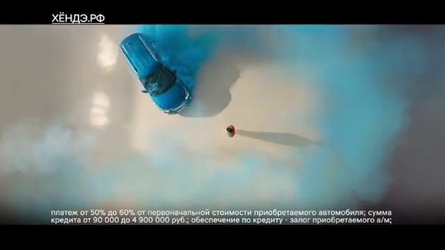 Hyundai Старт смотреть онлайн