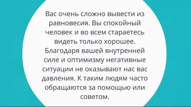ПРОЕКТИВНЫЙ ТЕСТ! Проверь свое психическое здоровье! Психологический тест онлайн! смотреть онлайн