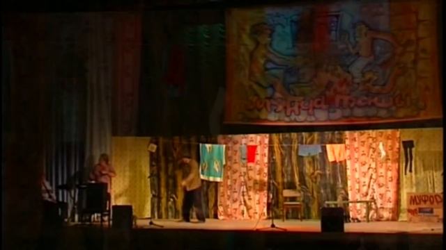 Мунча Ташы - 