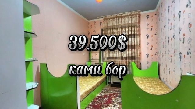 @ Улугбек универсал уй жой Эълон уй эгалари тел раками билан куйилади (587) смотреть онлайн