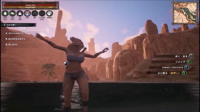 [Conan Exiles] Dance ! part_1 смотреть онлайн