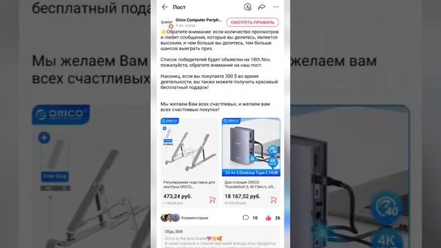 Больше идей и вдохновения в ленте#Aliexpressfeedhttps://a.aliexpress.com/_DcjdBVl смотреть онлайн