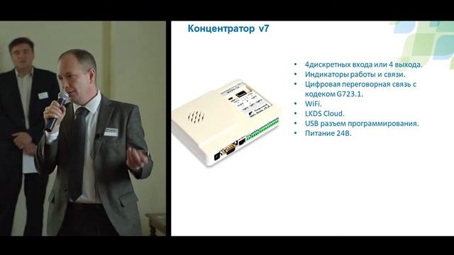 АСУД _ОБЬ_. Оборудование и возможности. Олег Андрейченко. смотреть онлайн