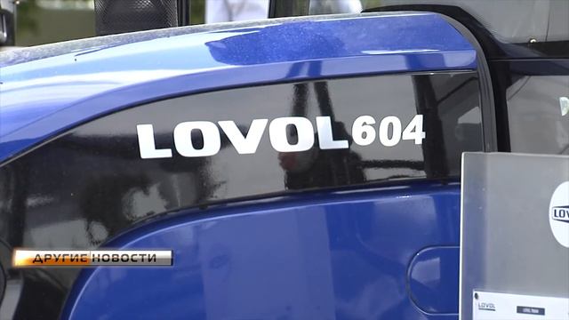 Репортаж с презентации коммунальной и сельхозтехники XCMG и техники LOVOL от Техцентра "Гранд" смотреть онлайн