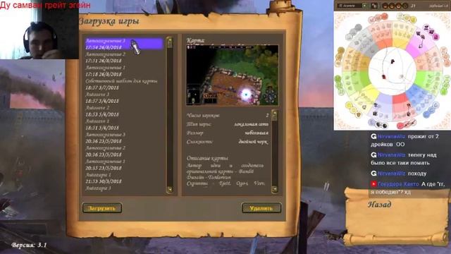 Heroes of might and magic V - Ladder RTA смотреть онлайн