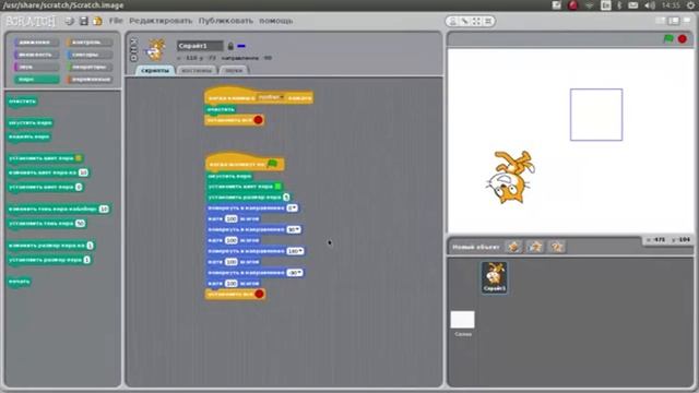 Scratch_Lesson_06 Линейный алгоритм. SCRATCH рисует квадраты и прямоугольники линейно. смотреть онлайн