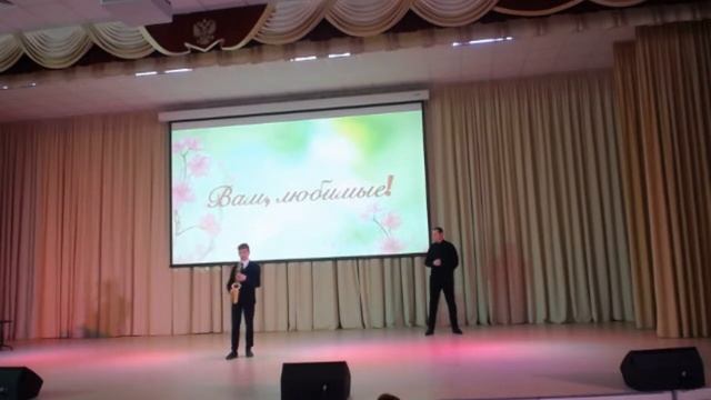 Праздничный концерт "ВАМ, ЛЮБИМЫЕ!" смотреть онлайн