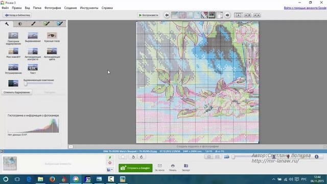 Программа Pattern Maker V4 Pro - новый метод перенабора схем без склейки