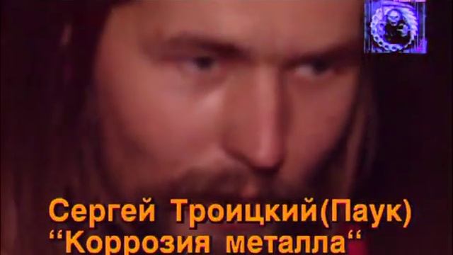 Коррозия Металла - Железный Марш VIII (Москва, Зеленый Театр, 21.07.1995)