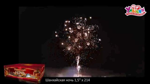 СР1521401 Шанхайская ночь смотреть онлайн