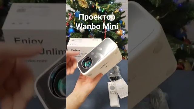 Мини портативный мультимедийный проектор Wanbo 720P #обзор #рекомендации #проектор смотреть онлайн
