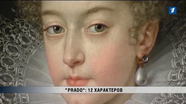 ПБК: «Prado» 12 характеров смотреть онлайн