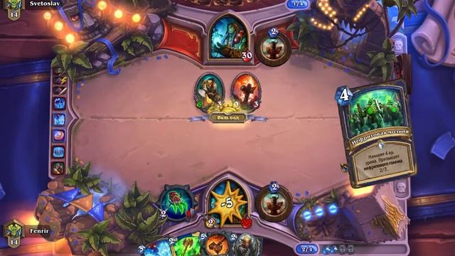Тащимся на "умных" деках в легенду в Hearthstone + Золотим Шомена смотреть онлайн