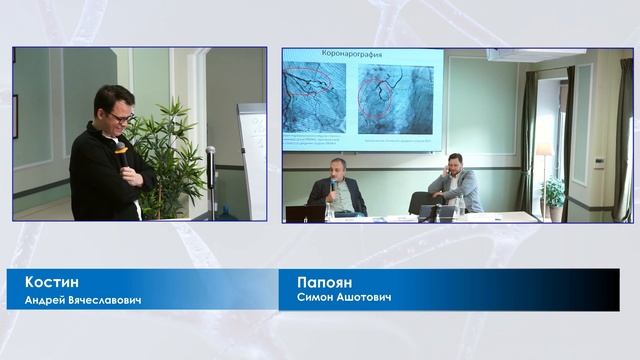 Костин Андрей Вячеславович Как влияет поражение периферических артерий на сердечно-сосудистый риск. смотреть онлайн