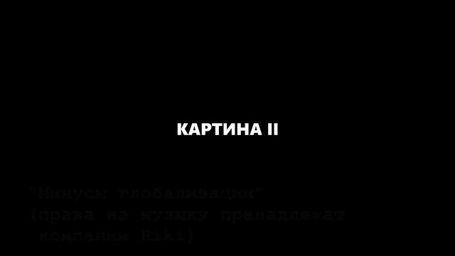 Шоурил режиссёра-аниматора Семенова Арсения смотреть онлайн