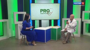 PRO Здоровье. Перелом шейки бедра