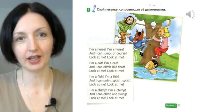 Spotlight-2-класс-Спотлайт-2-Урок-29-At-_79 смотреть онлайн