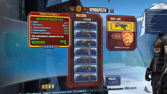 Borderlands2! Вспомним о былом!!! смотреть онлайн