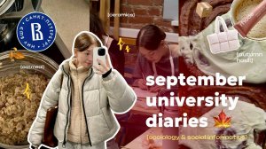 *UNI VLOG* | учеба на full eng программе в вшэ, мне 18, леплю из глины + autumn haul 🍁🩶