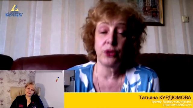 Как тренер или бизнес-консультант усиливает свои результаты с помощью коучинга