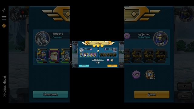 Battle Arena смотреть онлайн