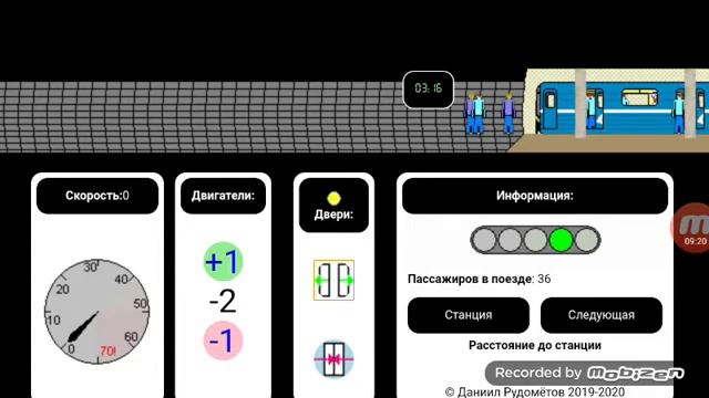 Поезд метро 2D (2 часть) поездка по 7 линии на номерном смотреть онлайн