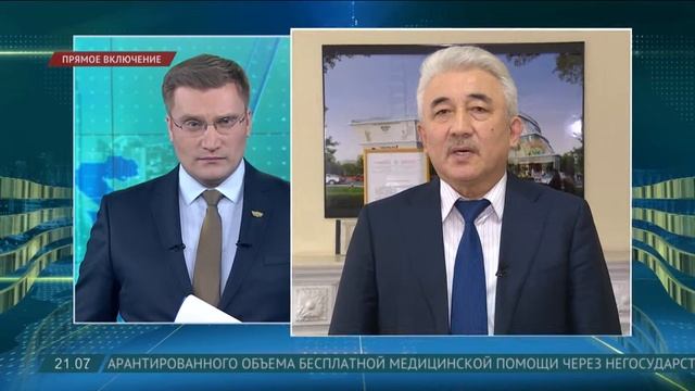 Партия «Бiрлiк» активно готовится к предстоящему съезду 5 февраля смотреть онлайн