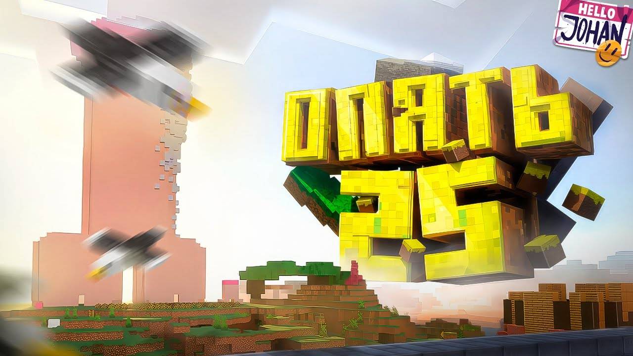 Опять 25 ( Minecraft ) смотреть онлайн