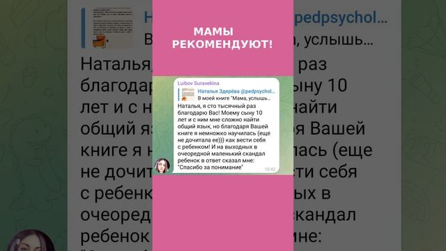 Что купить в подарок: Ссылка под видео #shorts смотреть онлайн