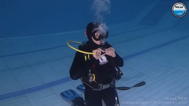 2023_05_26 - Экзамен по курсу OWD групп 411 и 415 смотреть онлайн