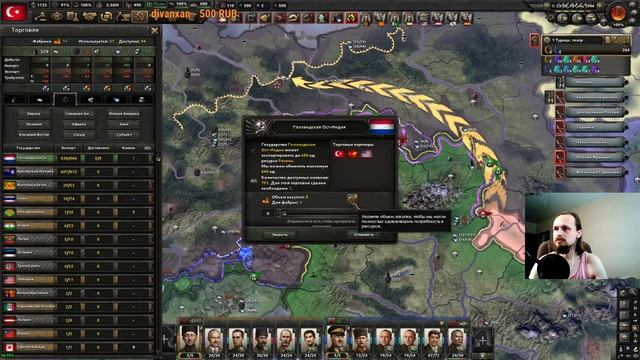 ОСМАНЫ 7 на не историческом фокусе ИИ! Бои в Европе! Hearts of Iron 4 смотреть онлайн