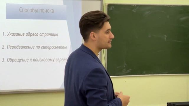 урок смотреть онлайн