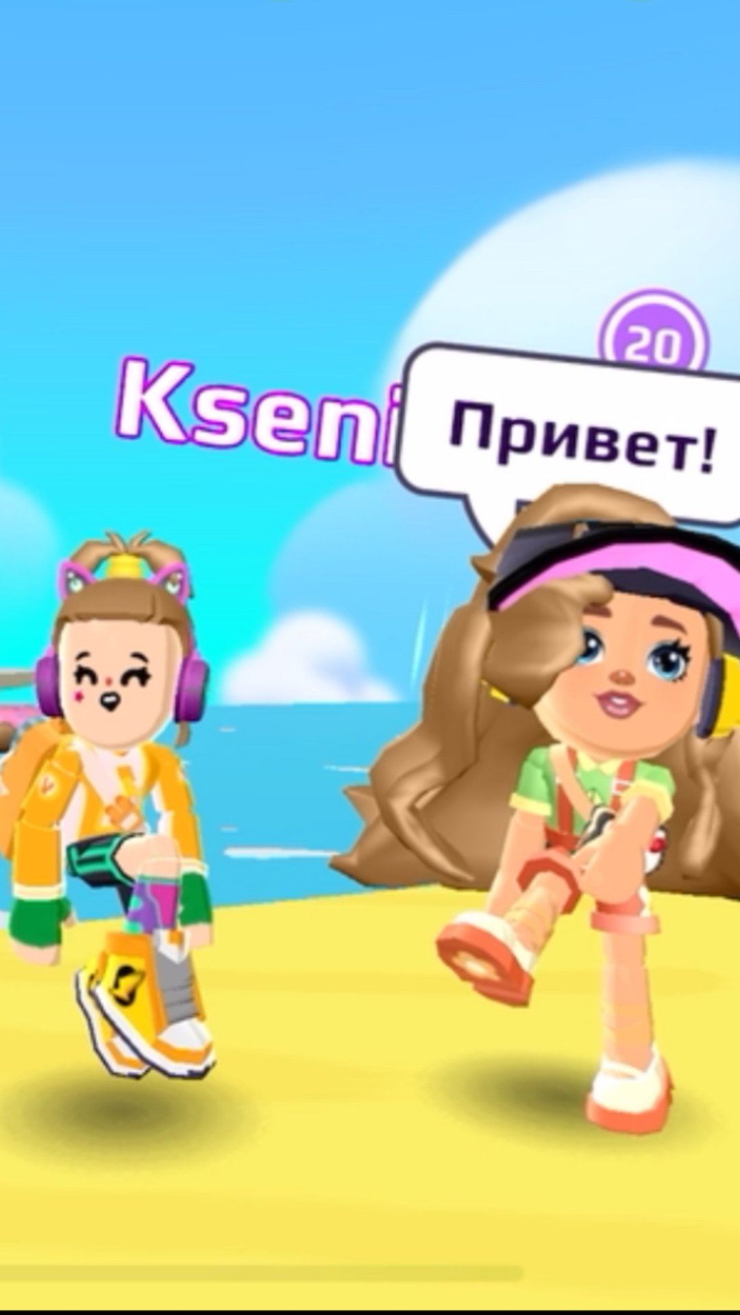 PK XD. Морская подруга . смотреть онлайн