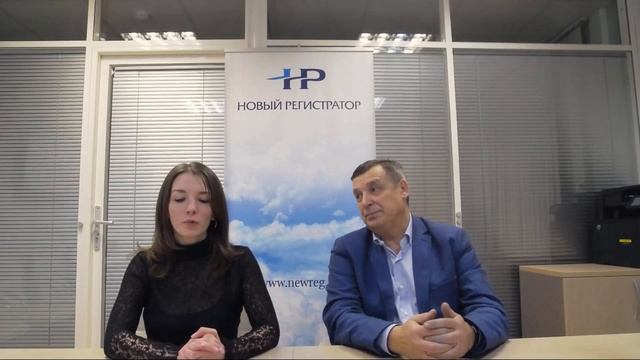 Новые требования ФЗ «О рынке ценных бумаг» к порядку раскрытия информации с 01.01.2020 - Е.Швец смотреть онлайн