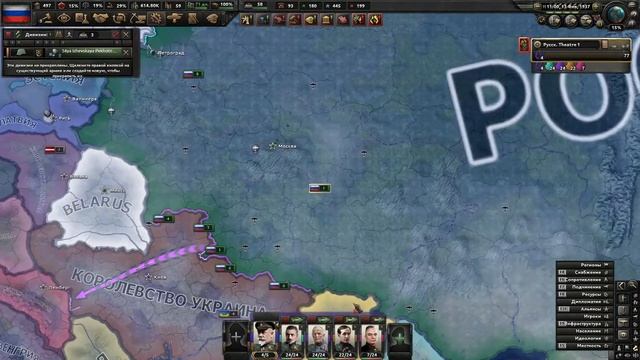 Hearts of Iron IV Kaiserredux Россия - ПСР 2 смотреть онлайн