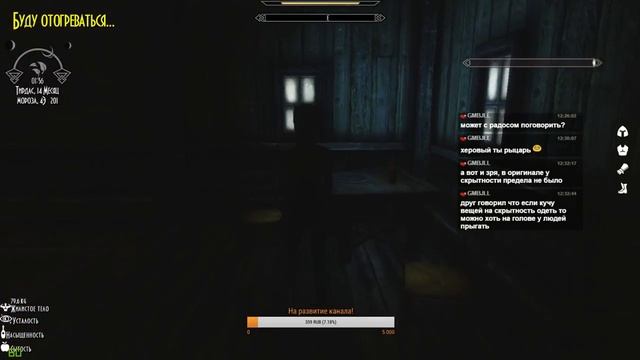 Skyrim EVolution 2.4 - За Пределом: концовка. #24 смотреть онлайн