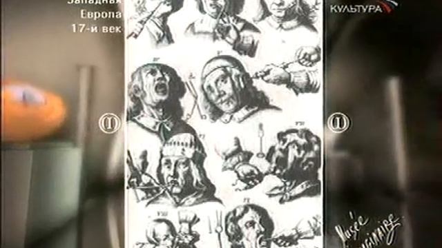 Воображаемый музей Михаила Шемякина - 2.6. Крик в искусстве смотреть онлайн