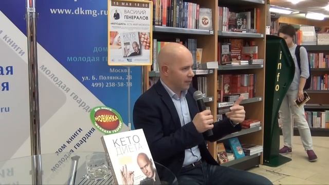 Василий Генералов в "Молодой гвардии" 15.05.2019 смотреть онлайн