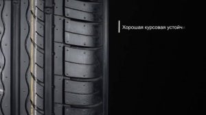 Шины Kumho Solus KH17 – подробный обзор