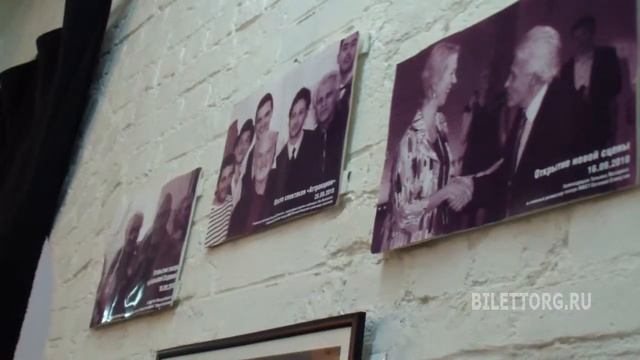 Театр Мост, фойе смотреть онлайн