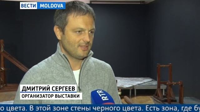 ВЫСТАКА ДАВИНЧИ